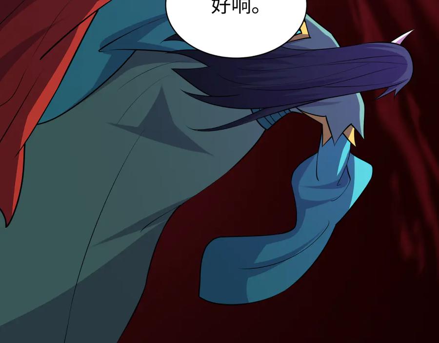 第203页