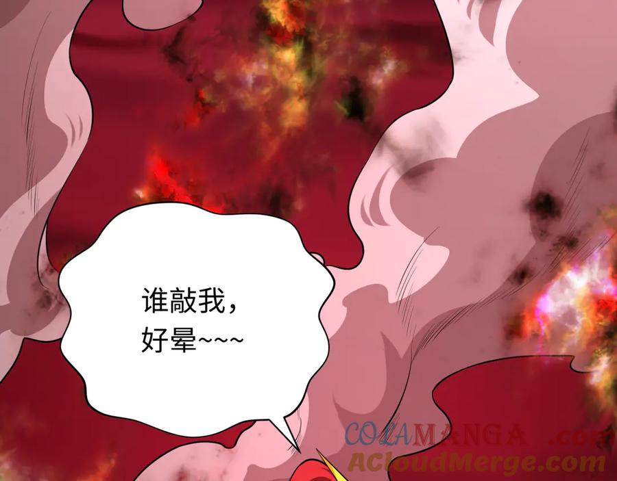 第205页