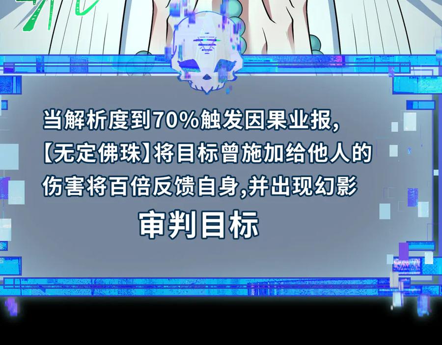 第191页