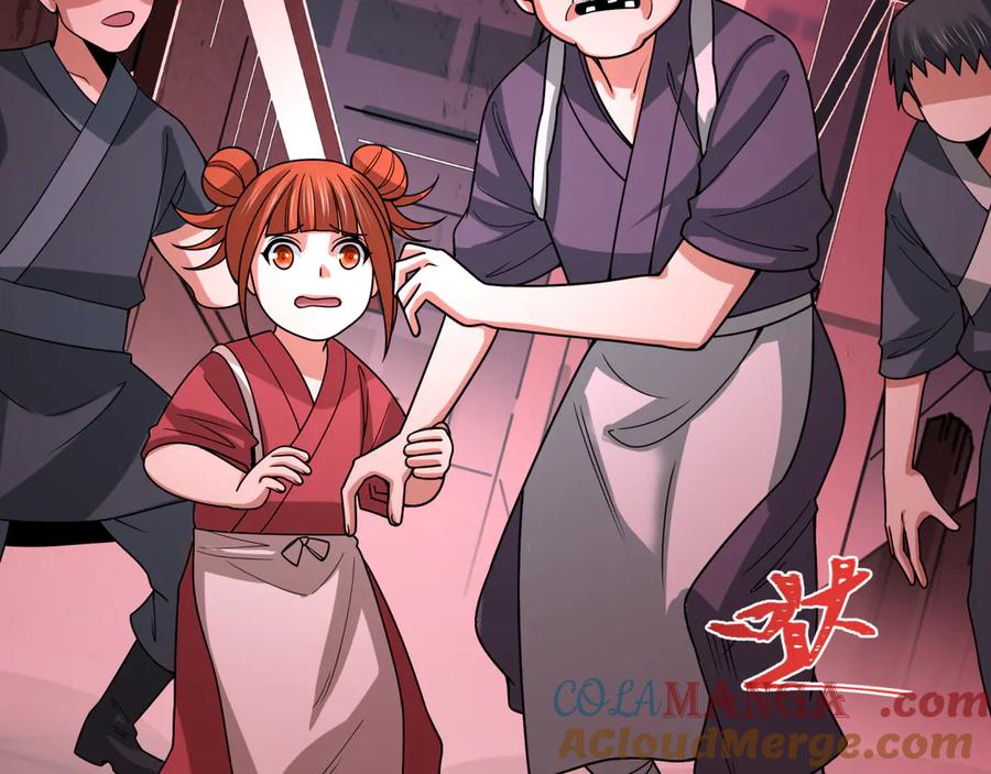 第173页