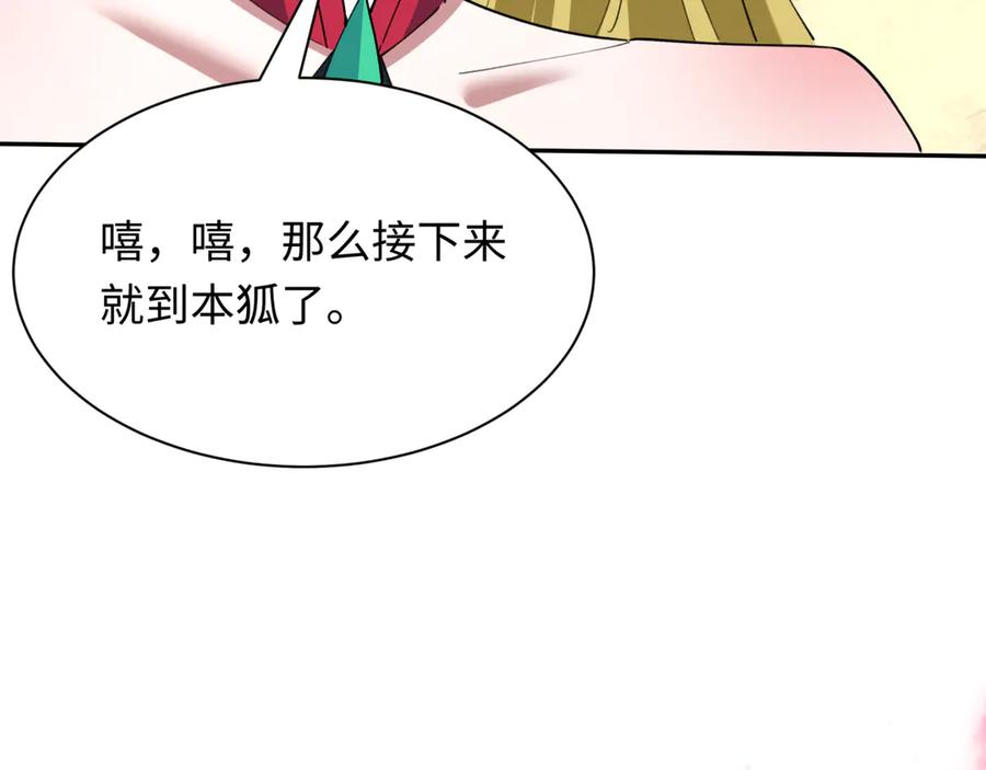 第182页