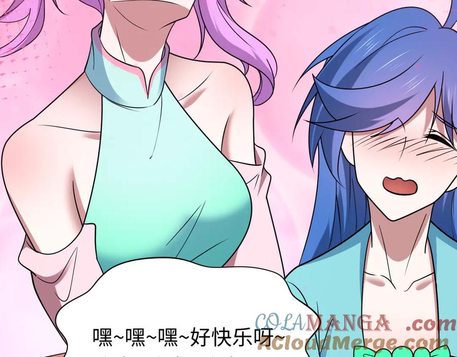 第197页