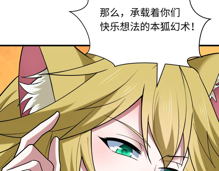 第200页