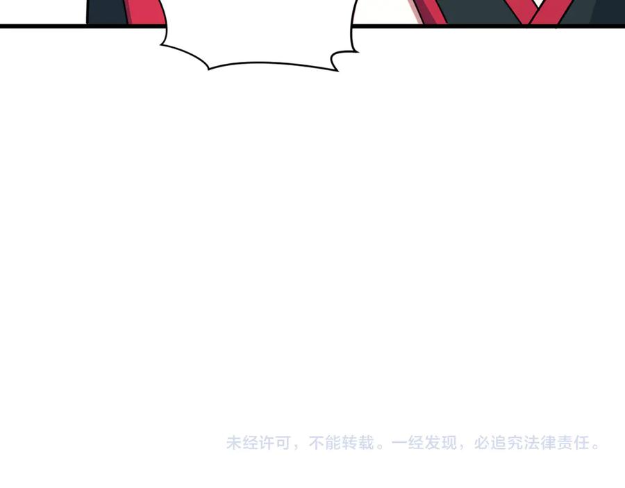 第202页