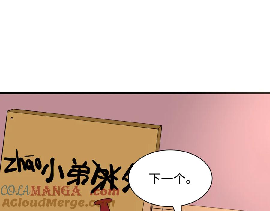 第185页
