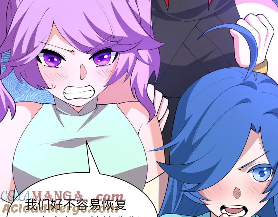第193页