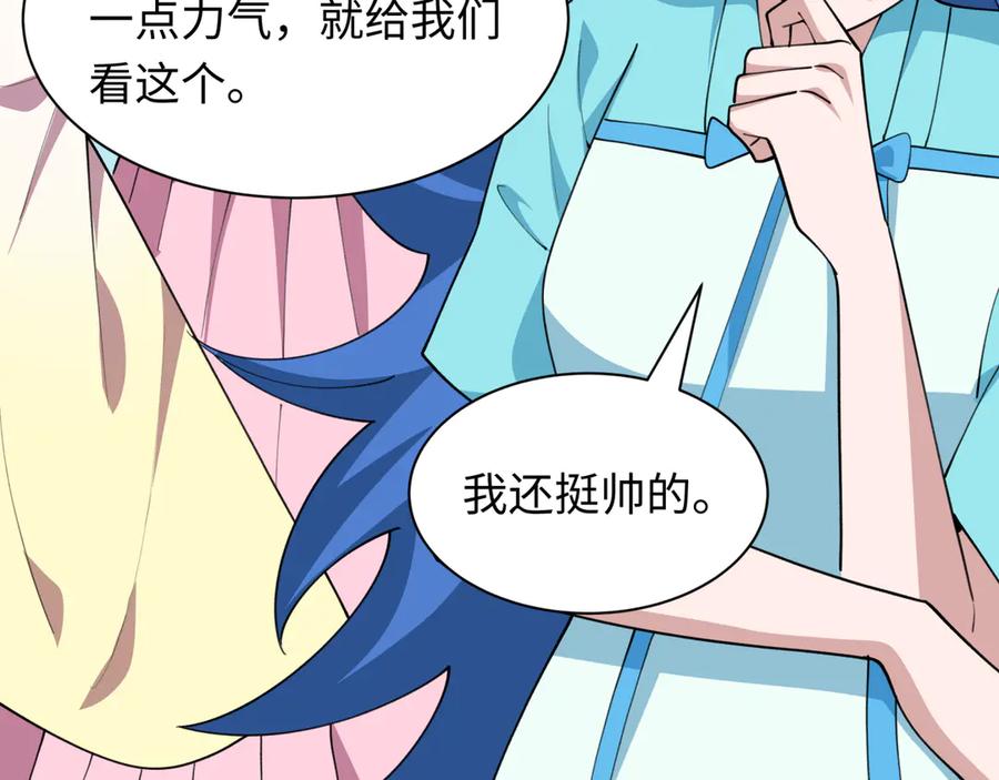 第194页