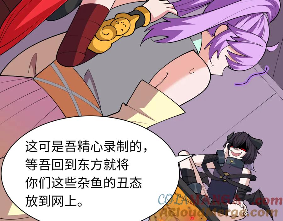 第197页