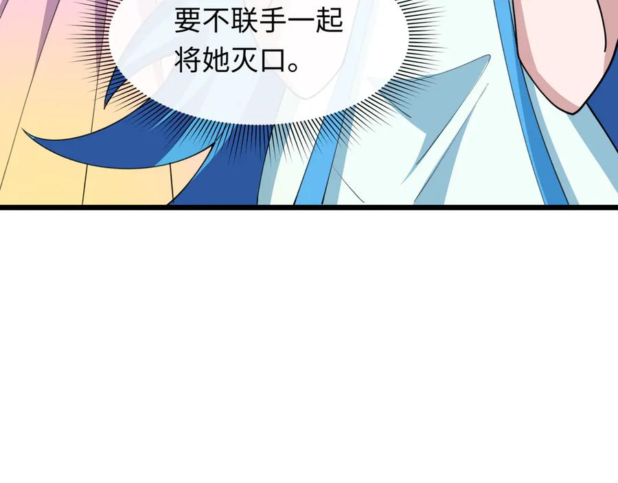 第206页
