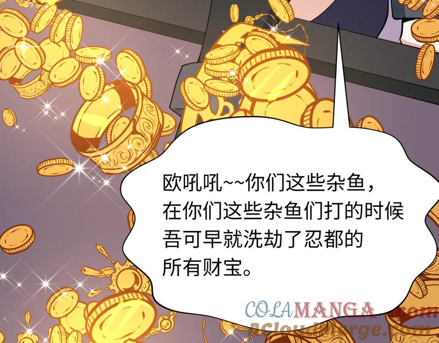 第209页