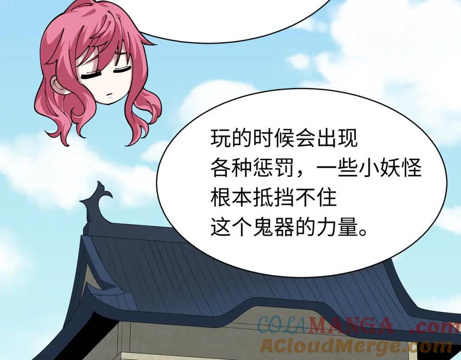 第169页