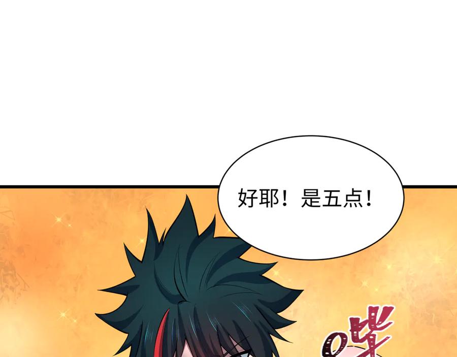 第142页