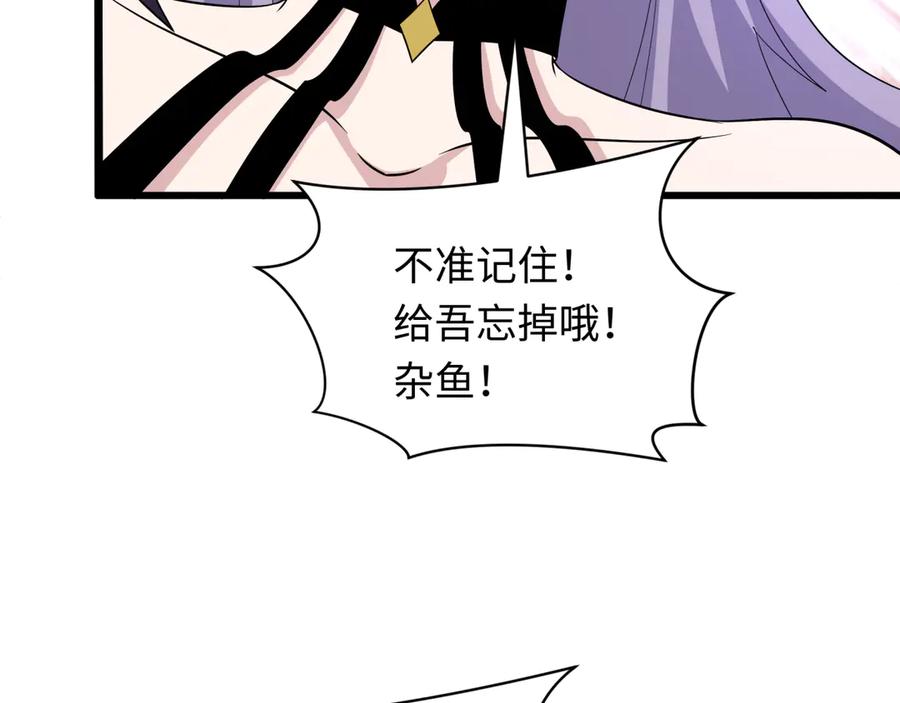 第204页