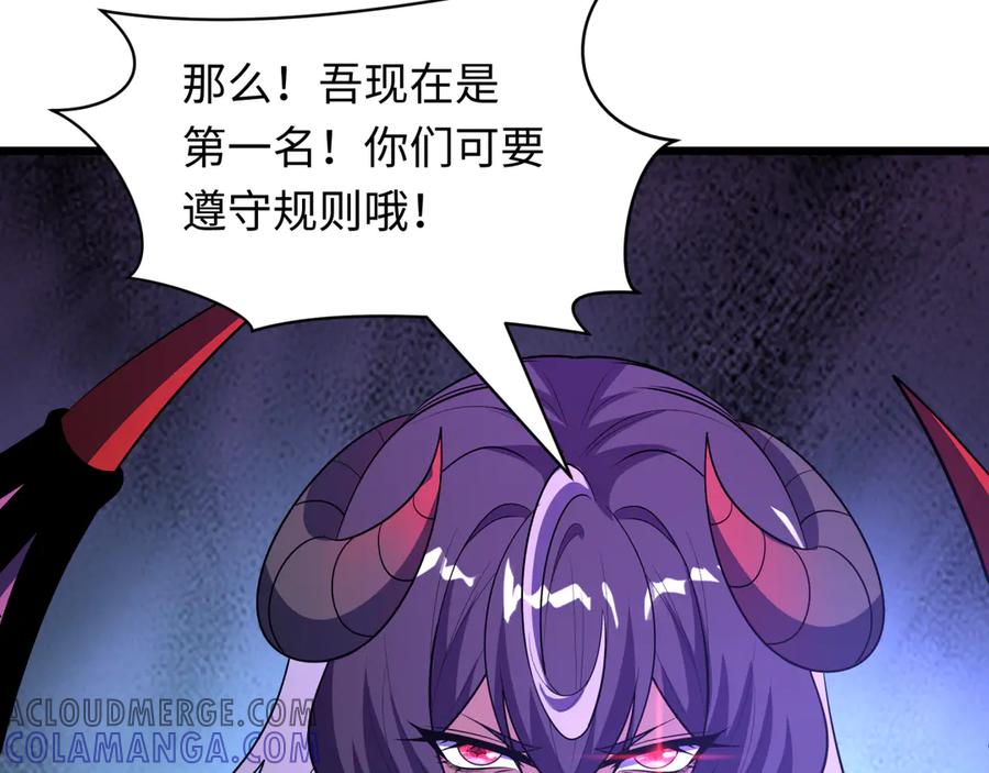 第205页