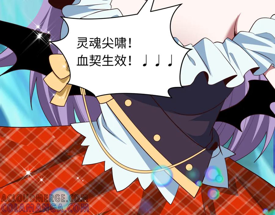 第197页