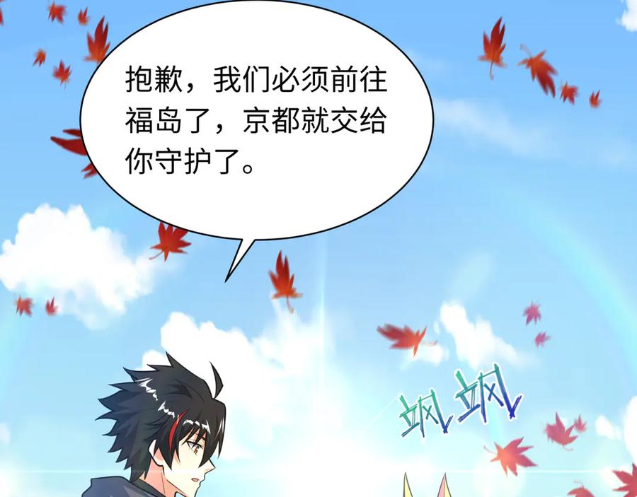第124页