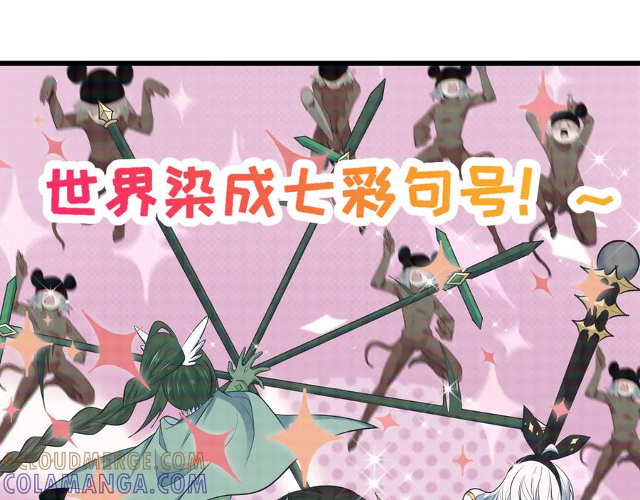 第197页