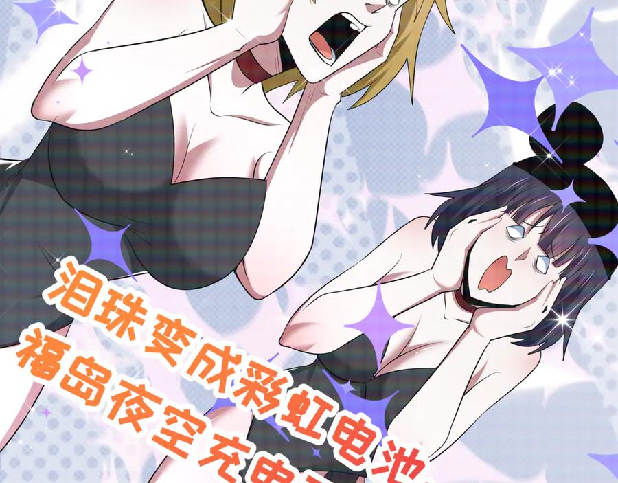 第210页