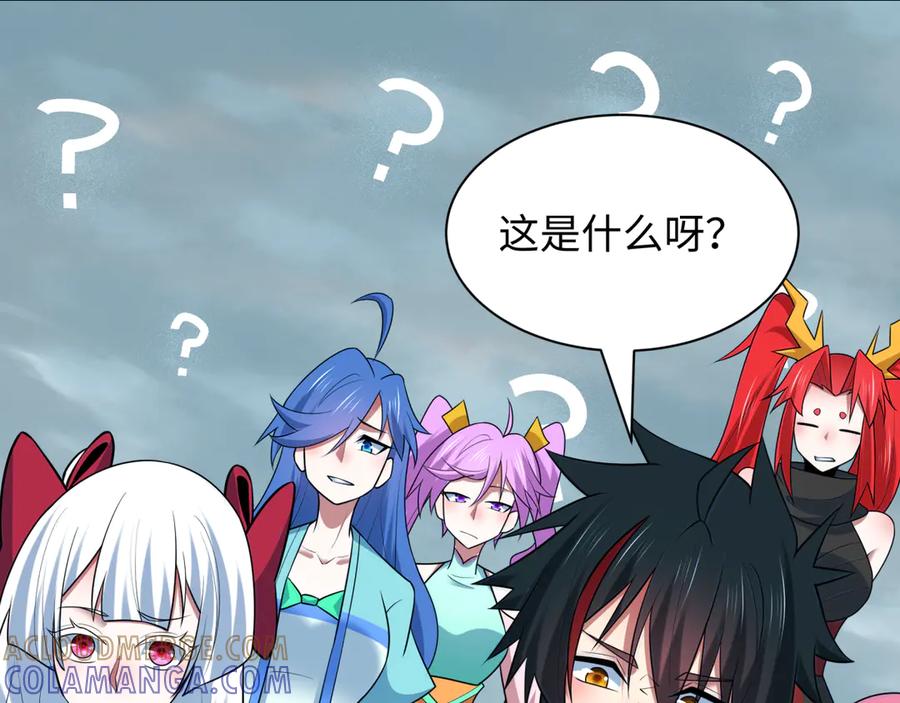 第229页