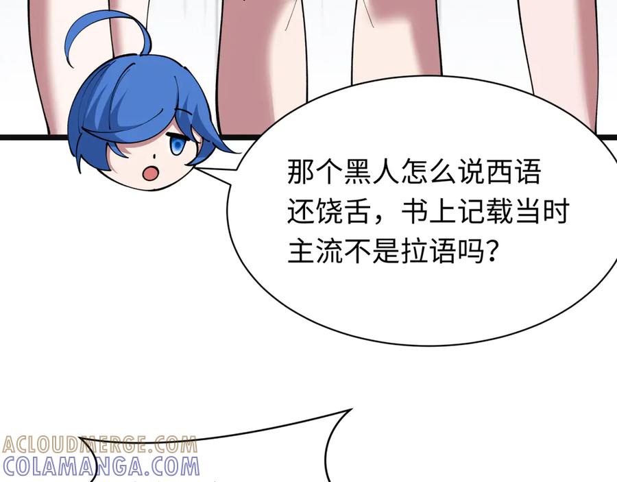 第121页