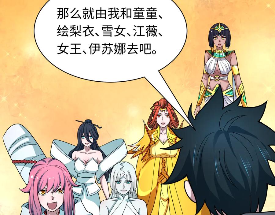 第160页