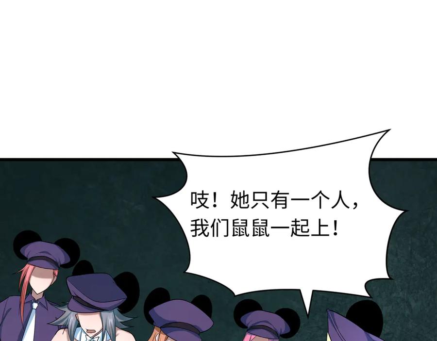 第242页