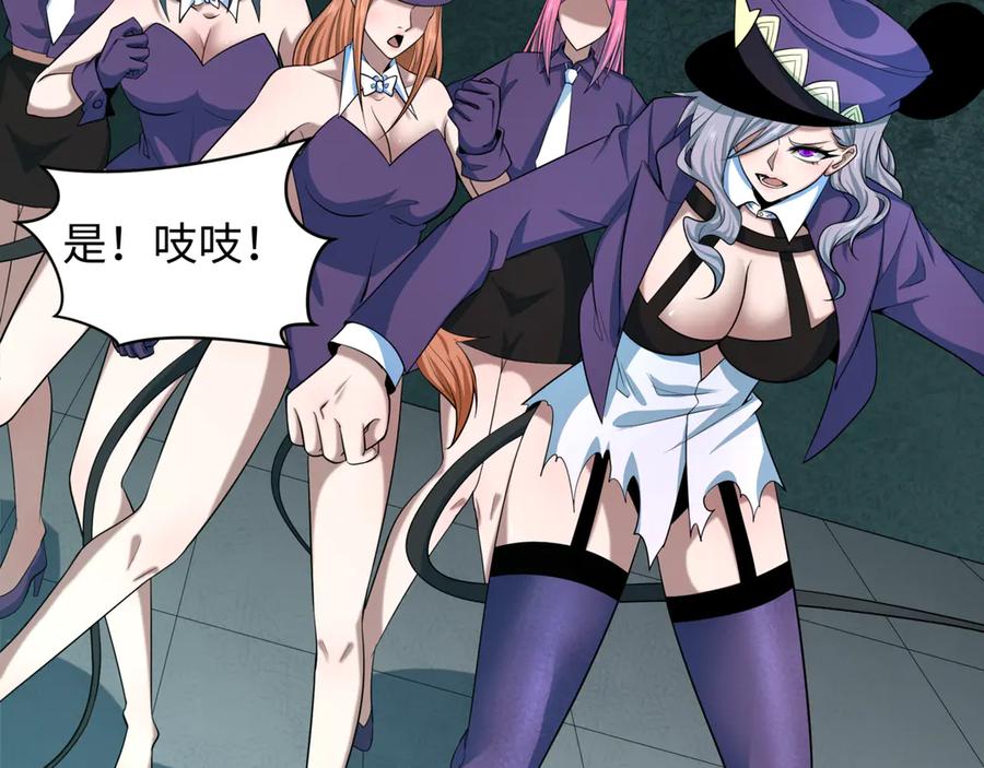 第243页