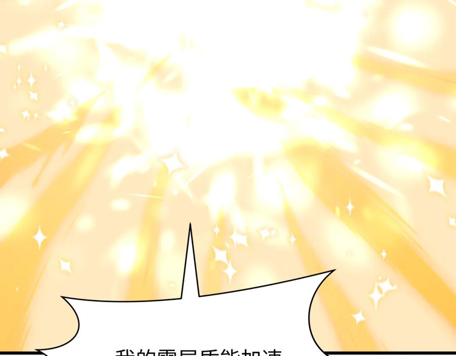 第194页