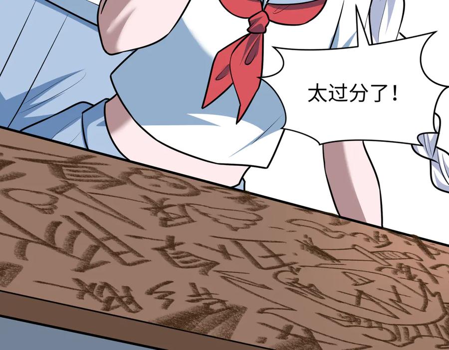 第195页