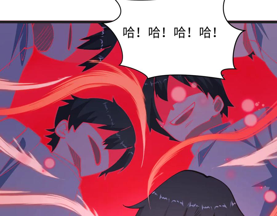 第191页