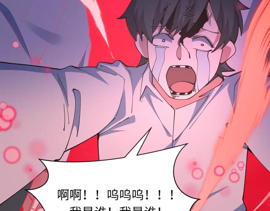 第192页