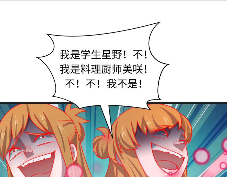 第203页
