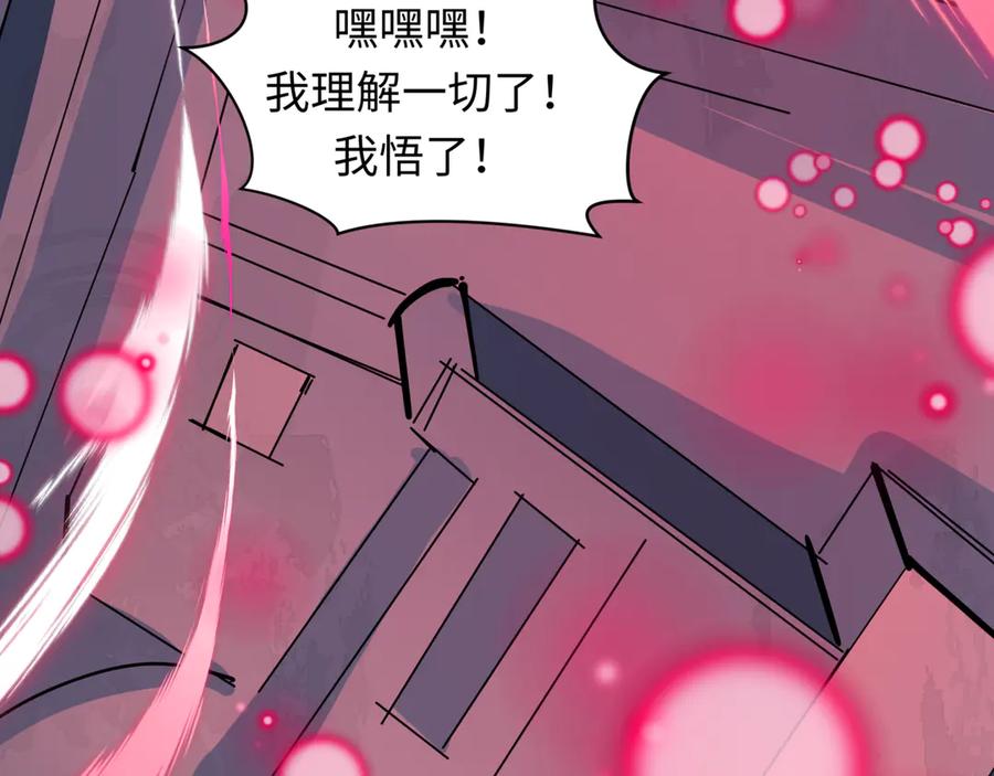 第212页