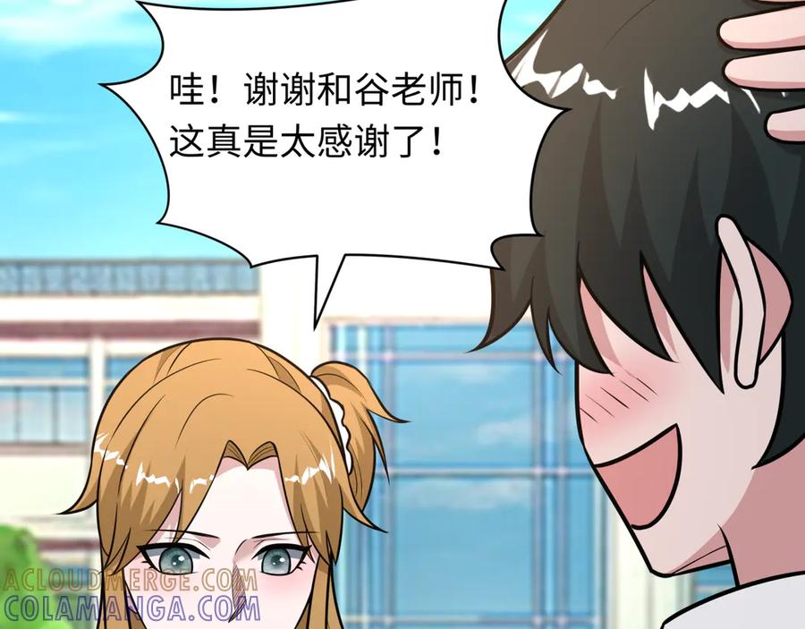 第97页