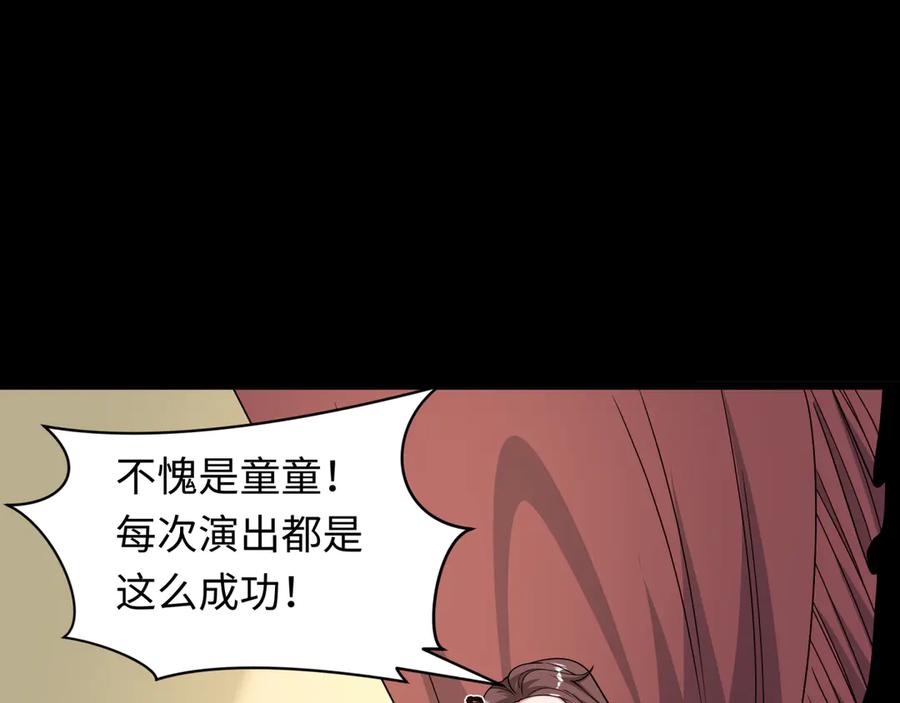 第178页