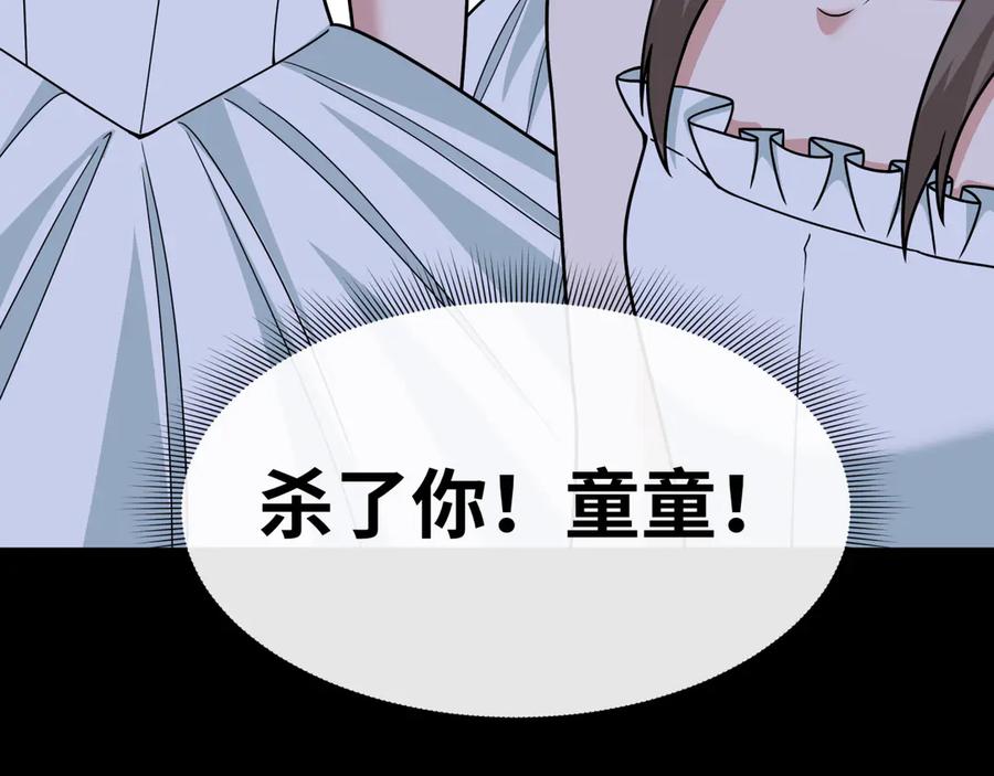 第192页
