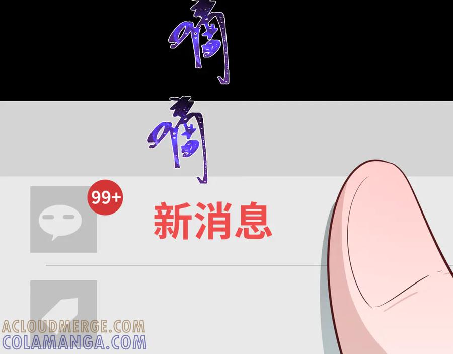 第197页