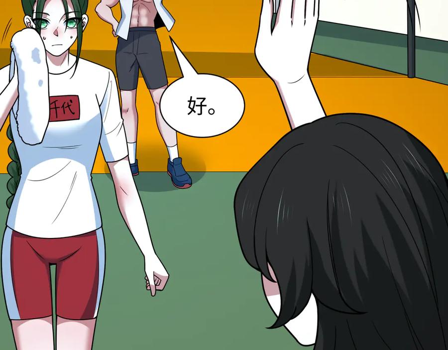 第114页