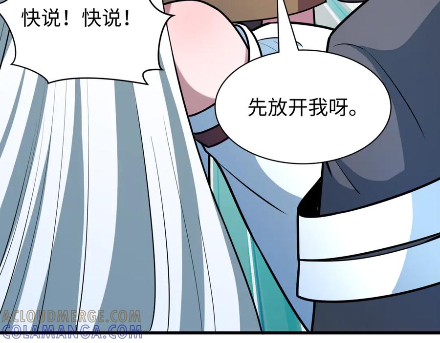第181页