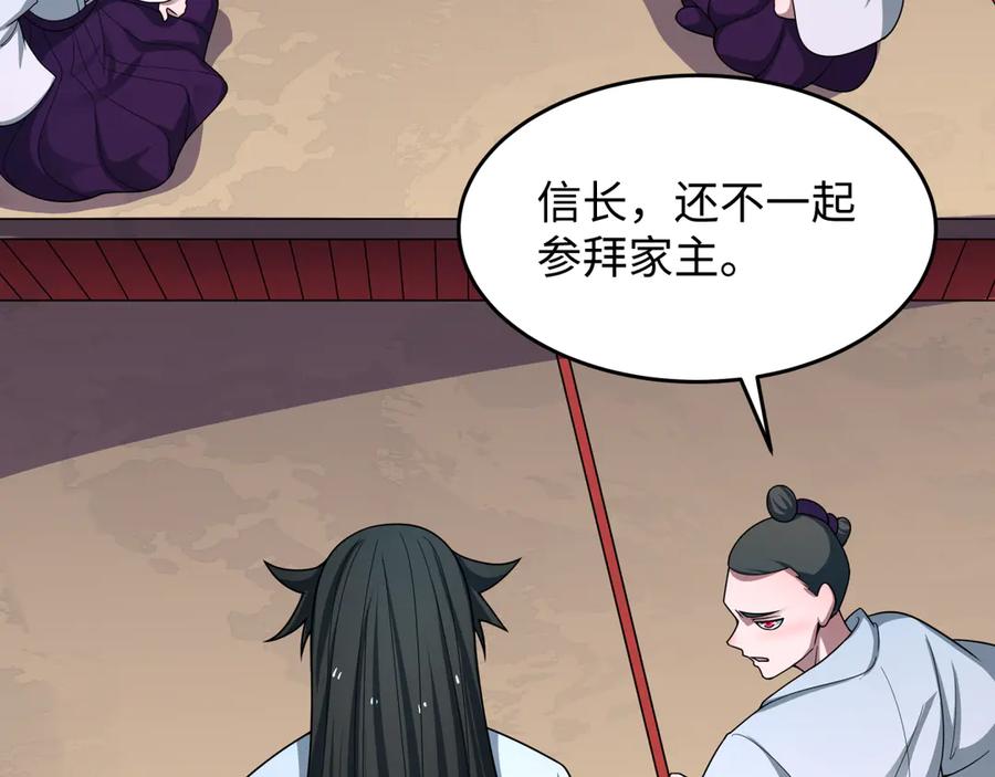 第170页