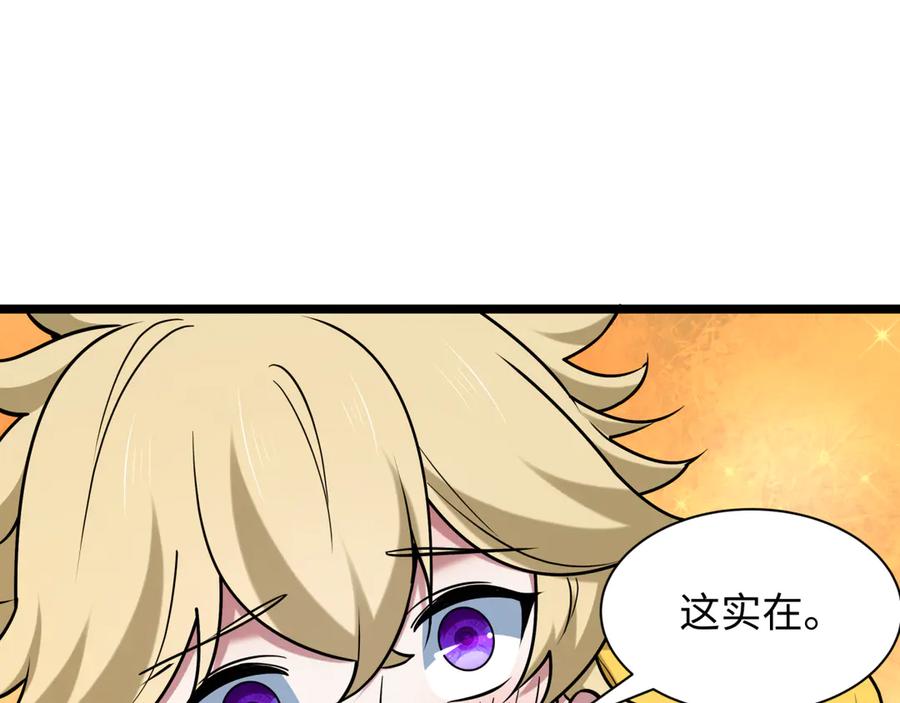 第190页
