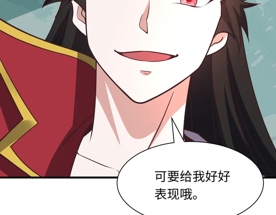 第195页