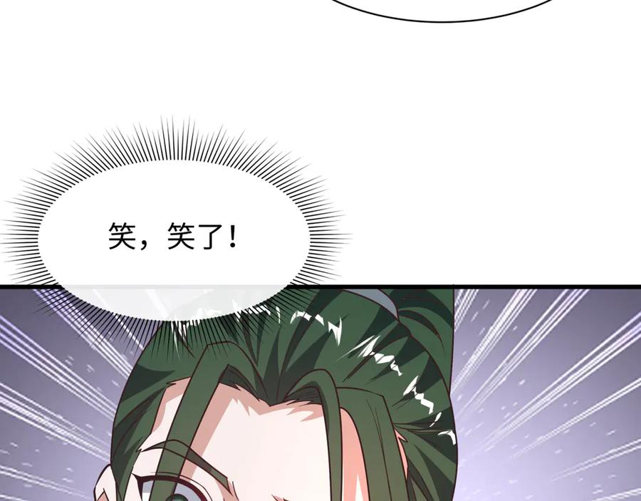 第196页