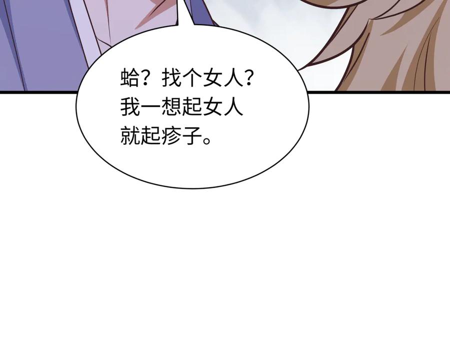 第211页