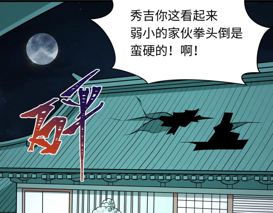 第220页