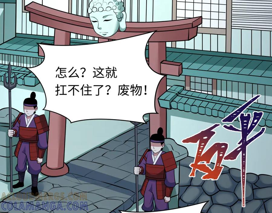 第221页