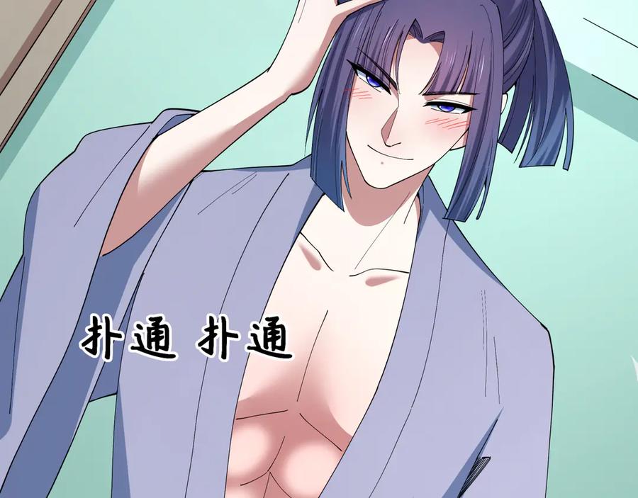 第230页