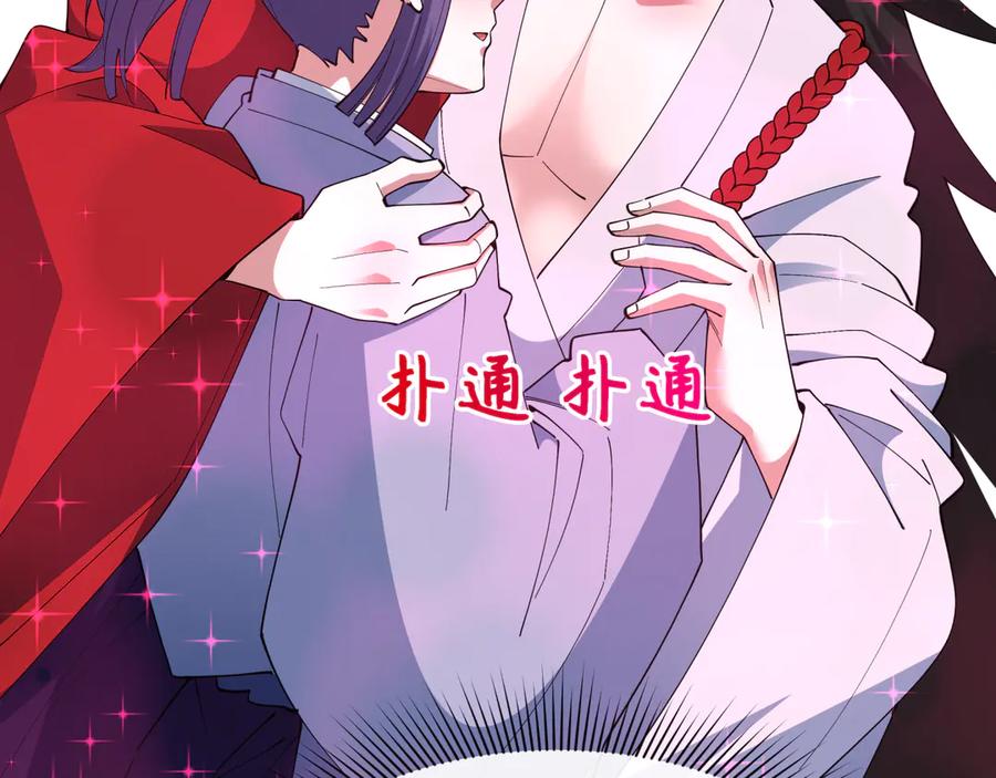 第234页
