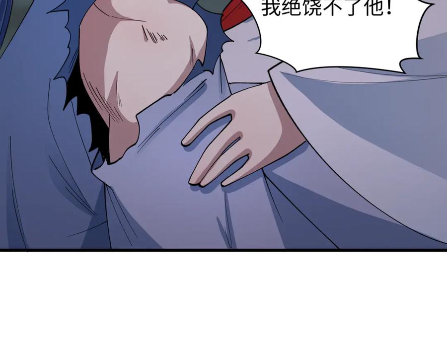 第191页