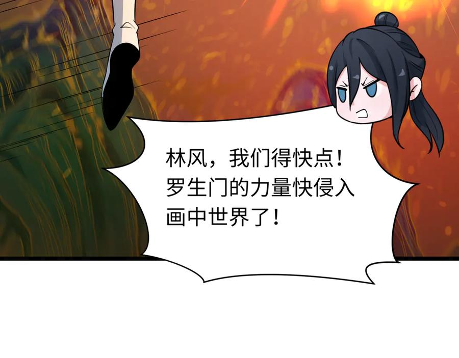 第211页